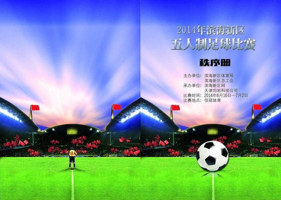 置更加立体 置更加立体