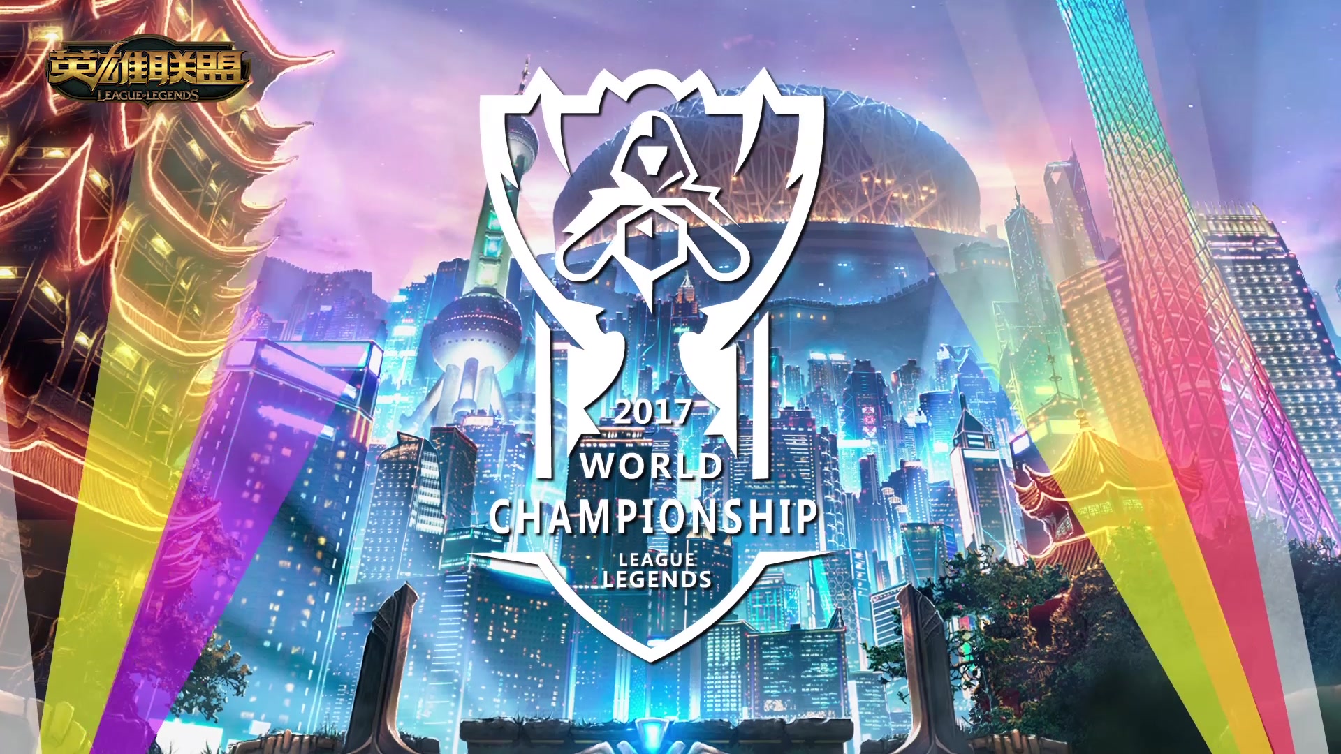 同之外的交 同之外的交